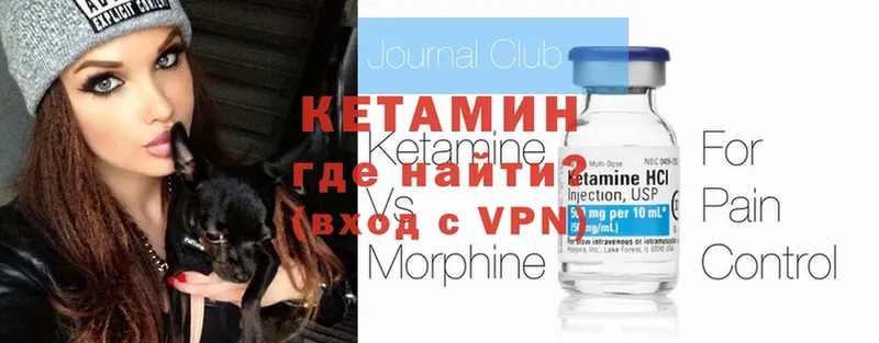 kraken зеркало  Белая Калитва  Кетамин ketamine 