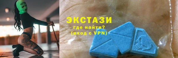 MDMA Premium VHQ Абаза