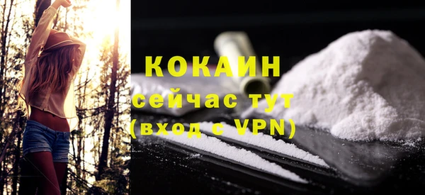 MDMA Premium VHQ Абаза