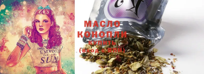 Дистиллят ТГК гашишное масло  купить наркотики сайты  Белая Калитва 